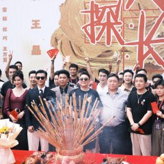 The Four Detectives Chinese Drama photo