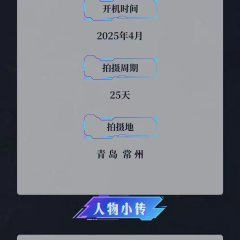 Greatly to Widen One's Horizon Chinese Drama(0000) photo