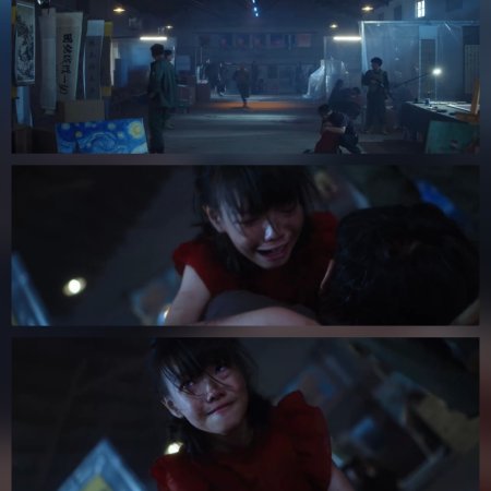 Loving the Lie (2025)