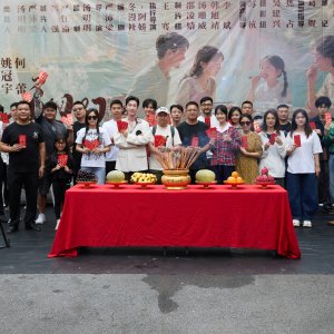Chong Hui 87 Zhi Zhang Shang Ming Zhu ()