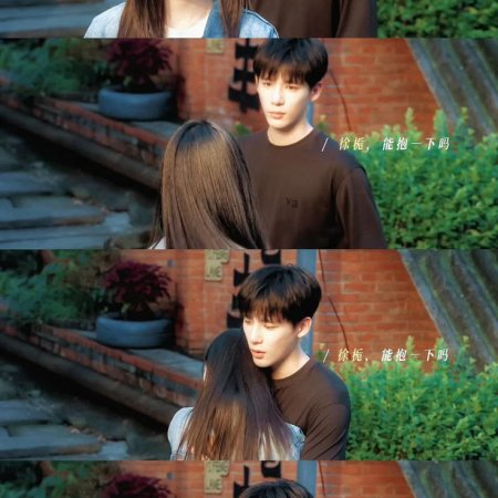 Be Passionately in Love (2025)