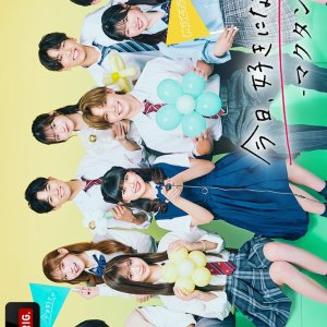 I Fell in Love Today Season 71 (2025)