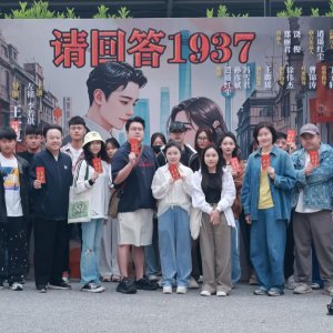 Echoes of '37 (2025)