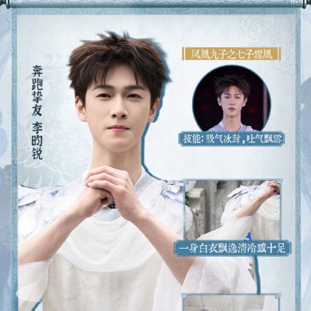 Keep Running Season 13 (2025)