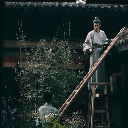 Legend of Zang Hai (2025)