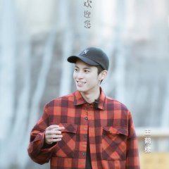 The Inn Season 2 Chinese TV Program photo