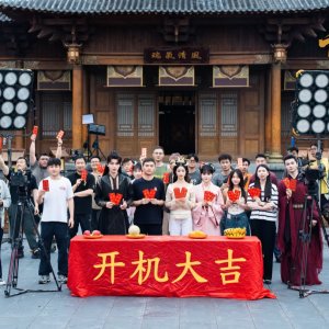 Gong Zhu Jue Se, Ying Wei Ri Ri Yi Xia Fan Shang (2025)