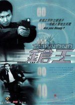 Double Tap Hong Kong Movie(2000) photo