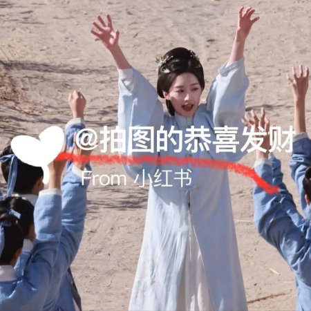 The Road to Splendor ()