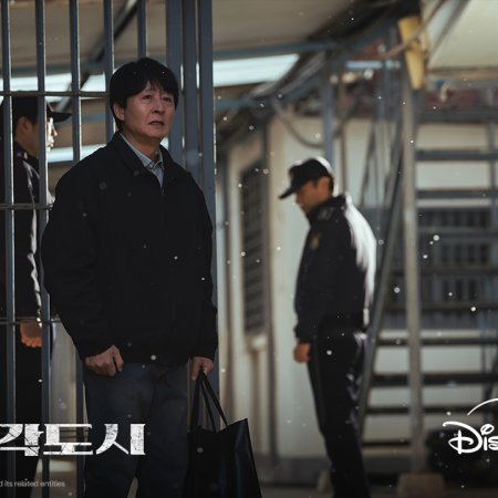 The Manipulated (2025)