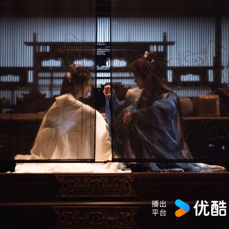 Love in the Clouds (2025)