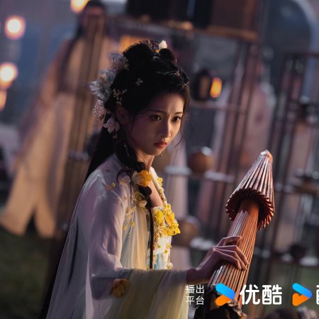 Love in the Clouds (2025)