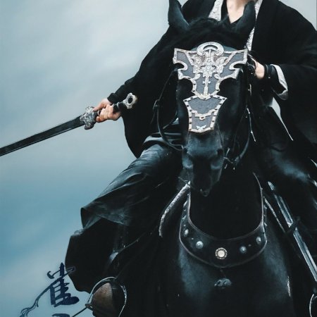 Key to the Phoenix Heart (2026)