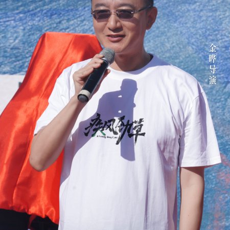 Ji Feng Jing Cao (2026)