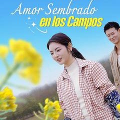 Ai Yi Man Xiang Jian Chinese Drama photo