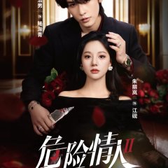 Dangerous Lover Season 2 Chinese Drama(2025) photo