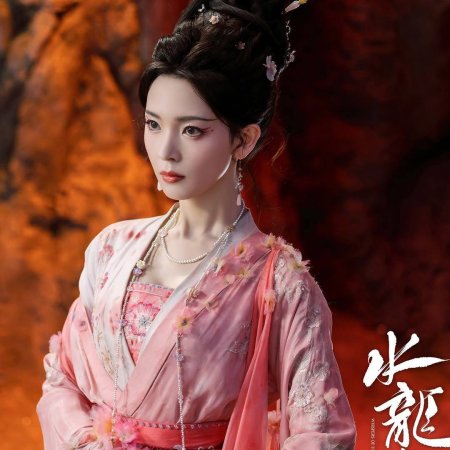 Whispers of Fate (2025)