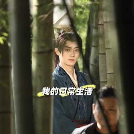 Tian Du Yi Wen Lu ()