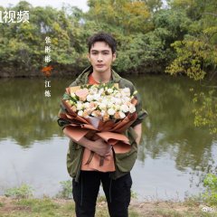 Long Gu Fen Xiang Chinese Drama photo