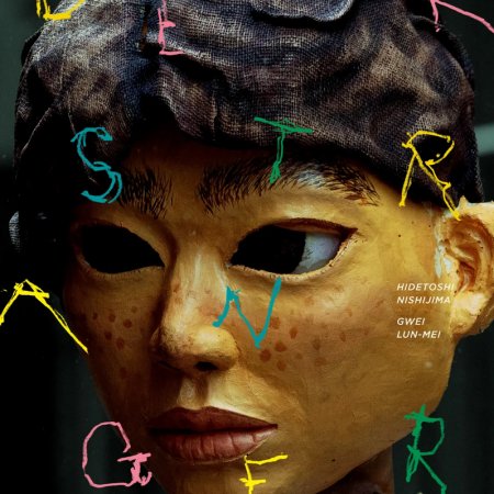 Dear Stranger (2025)