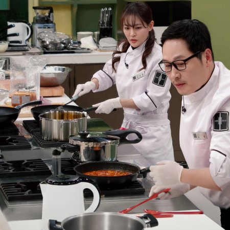Please Take Care of My Refrigerator Season 2 (2024)