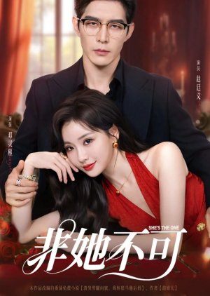 She's the One (2025) poster