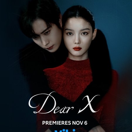 Dear X (2025)