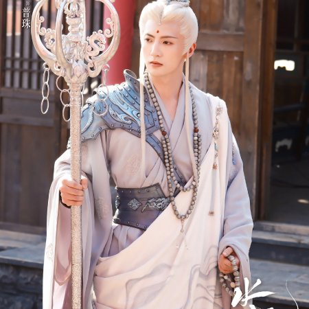 Whispers of Fate (2025)