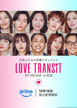 Love Transit  Season 3 (2025) poster