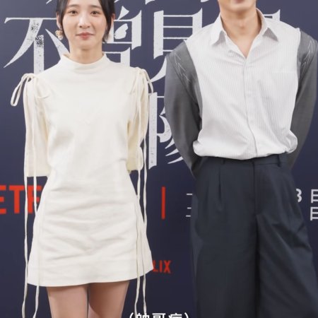 Had I Not Seen the Sun (2025)