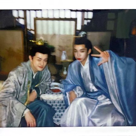 Fight for Love (2025)