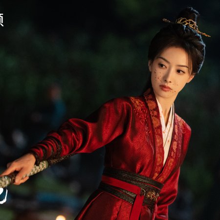 Fight for Love (2025)