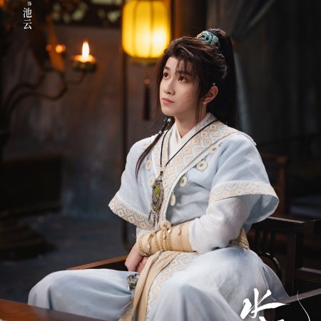 Whispers of Fate (2025)