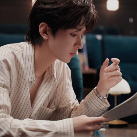 Sword and Beloved (2025)