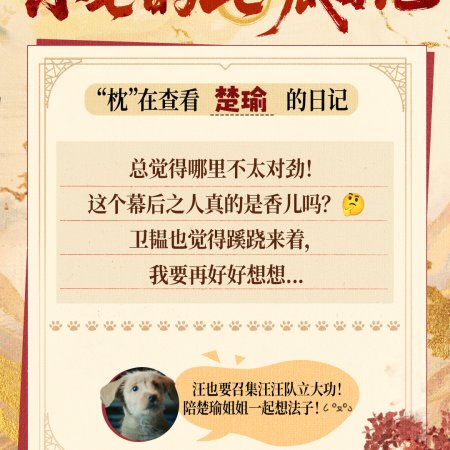 Fight for Love (2025)