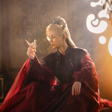 Sword and Beloved (2025)