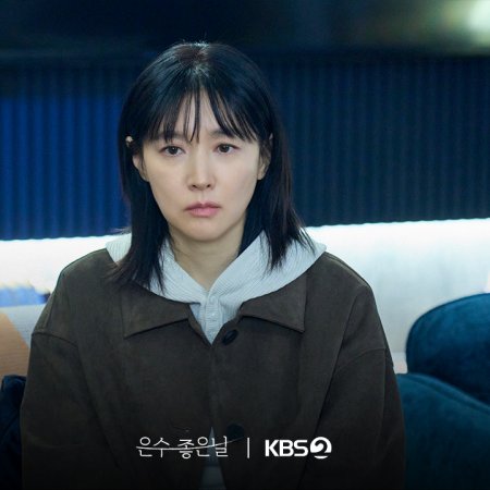 Walking on Thin Ice (2025)