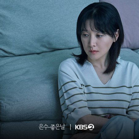 Walking on Thin Ice (2025)