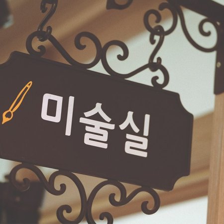 Walking on Thin Ice (2025)