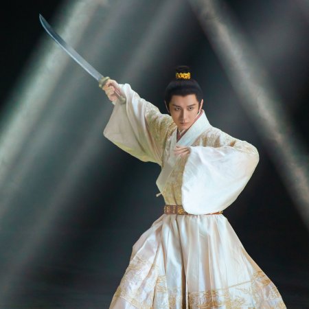 Liang Jing Shi Wu Ri ()