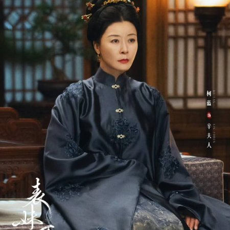 Wish You All the Best ()