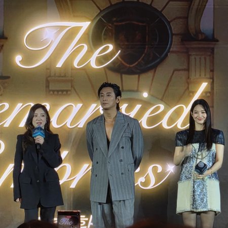 The Remarried Empress (2026)