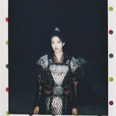 Fight for Love (2025)