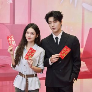 Yang Cheng Pian Cha (2025)