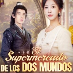 Her Supermarket, His Battlefield Chinese Drama photo