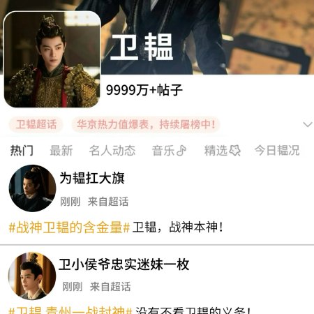 Fight for Love (2025)