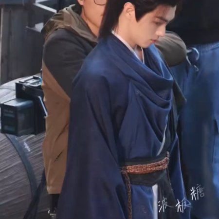 Tian Du Yi Wen Lu ()