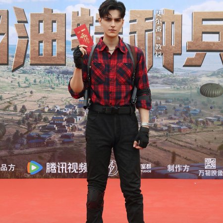 He Ping Jing Ying: Jia You Te Zhong Bing ()