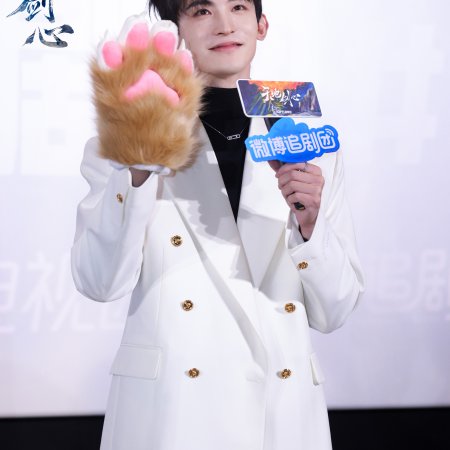 Sword and Beloved (2025)