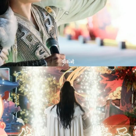 Key to the Phoenix Heart (2026)